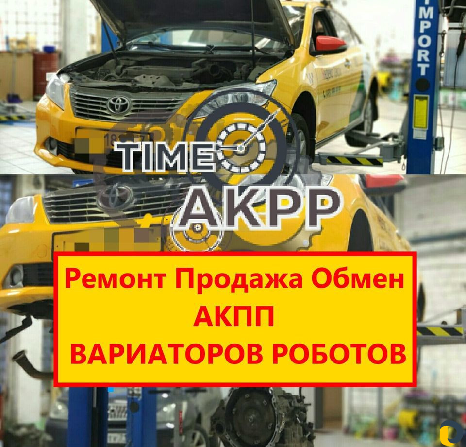 Ремонт АКПП, вариатора, DSG, Powershift в Краснодаре / Транспорт, перевозки  / Услуги Краснодар - объявления о услугах | Дагестан Онлайн