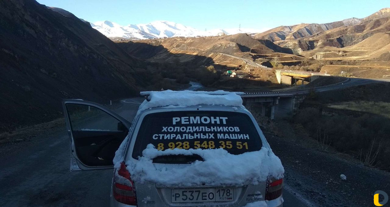 Махачкала леваши. Дорога Леваши Гергебиль. Такси Леваши номер. Такси Гергебиль Махачкала. Дорога Махачкала Леваши.