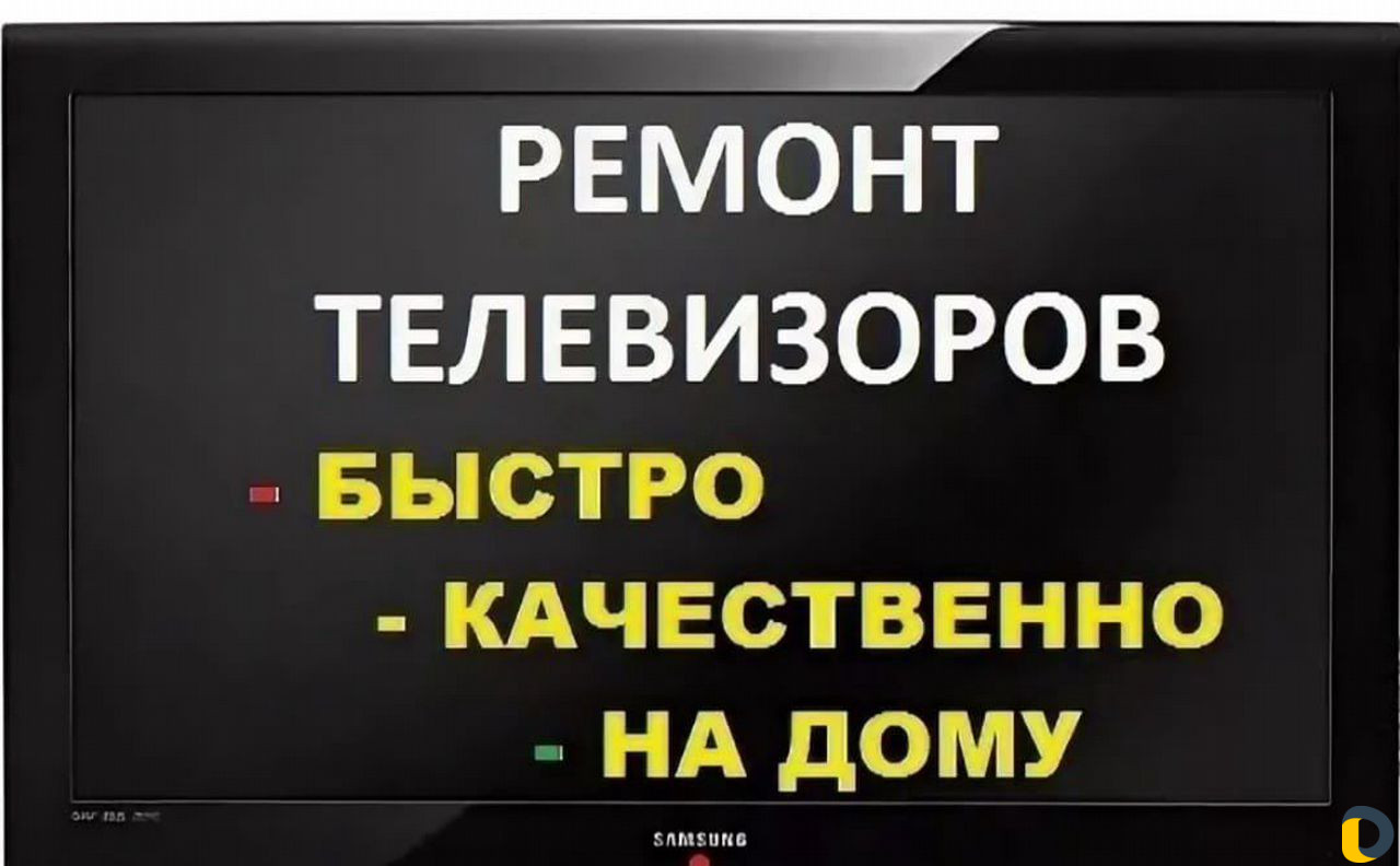 Ремонт Телевизоров На Дому В Спб Цена