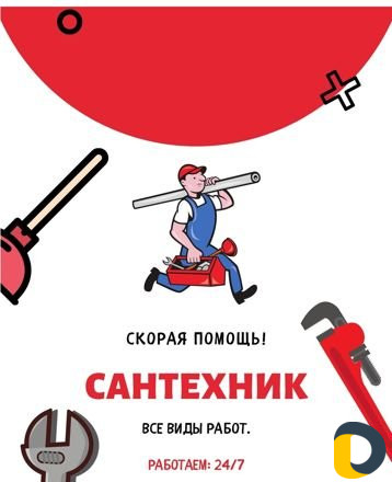 Сантехник, Ремонт котлов и водонагревателей Сантехник, Ремонт котлов и водонагревателей фото