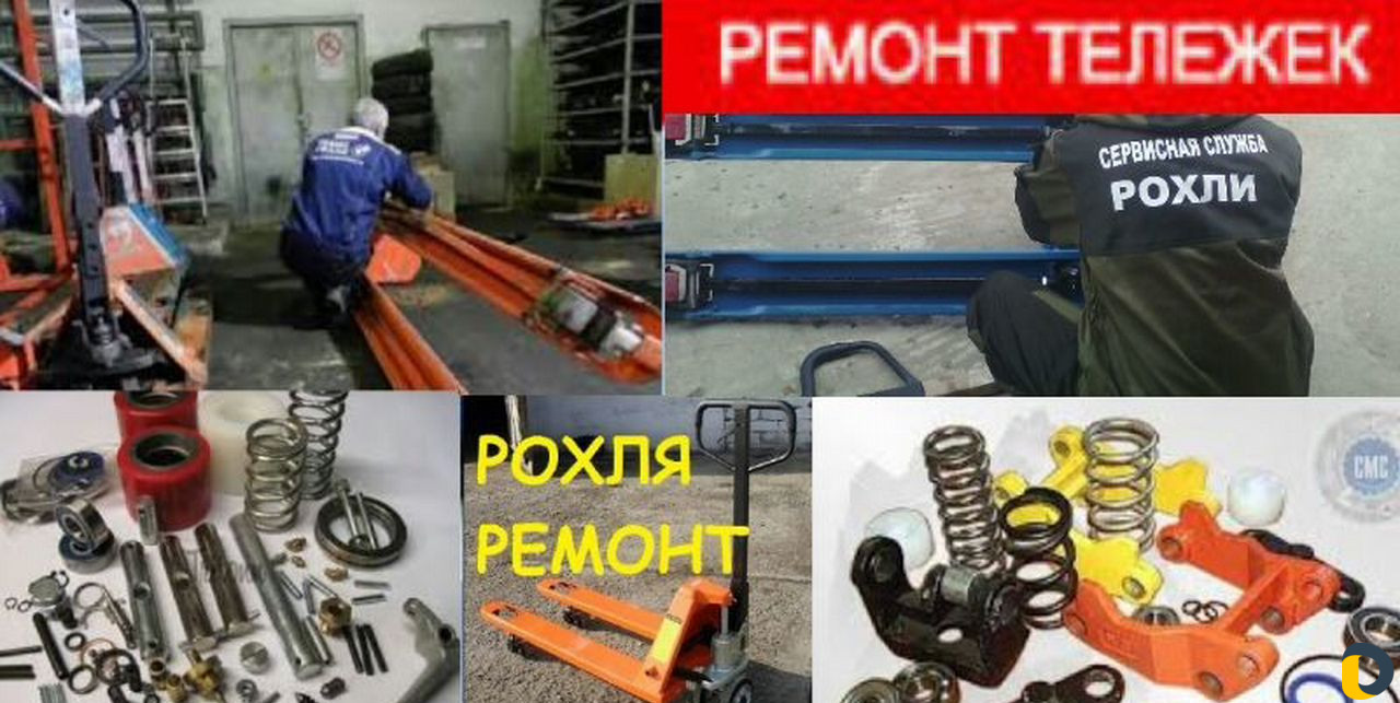 Авито Бийск Купить Рохлю Б У