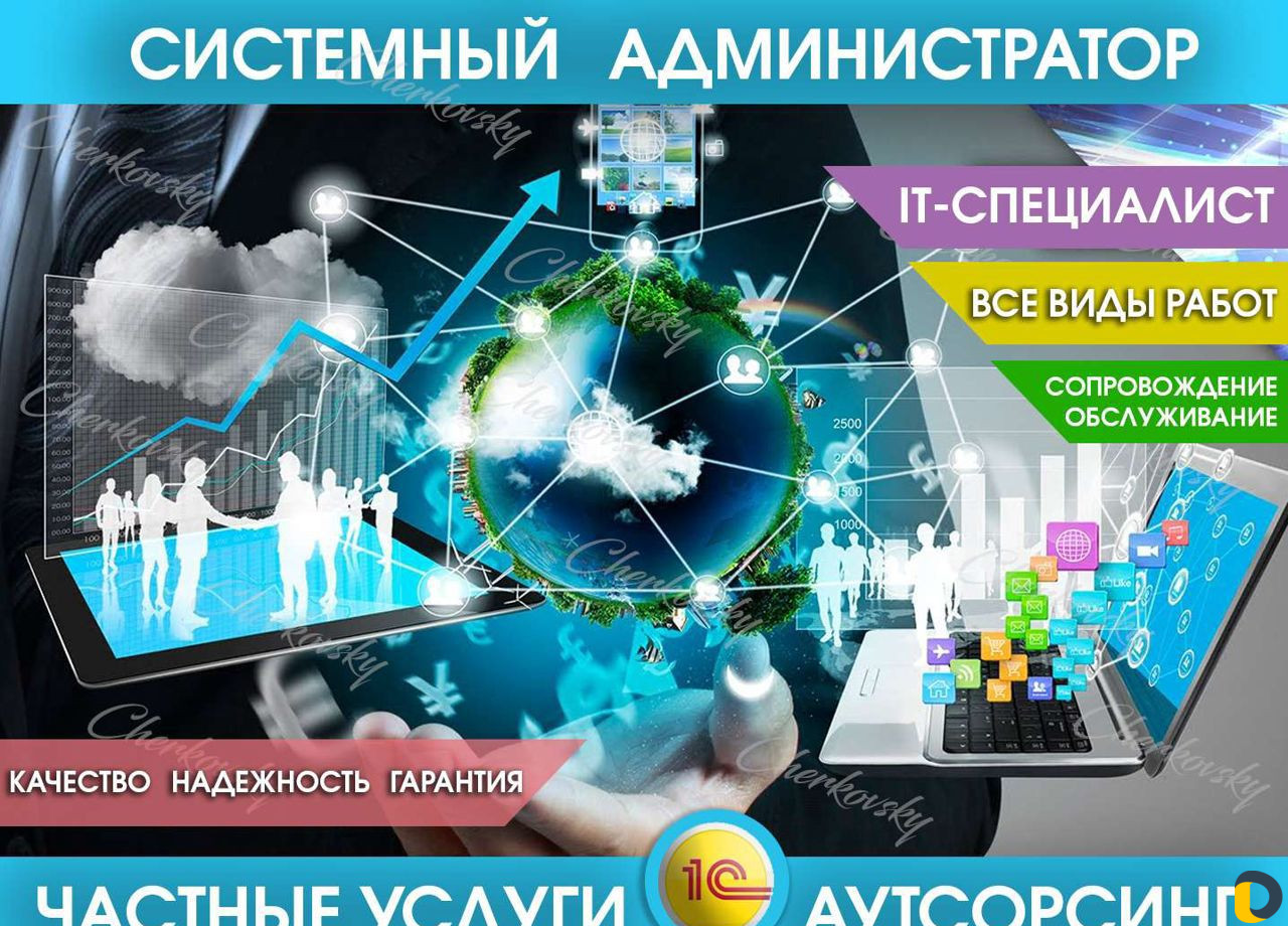 Администратор 6 1. Связи с общественностью книги. Чумиков а.н. связи с общественностью: теория и практика. Коммуникационное агентство.