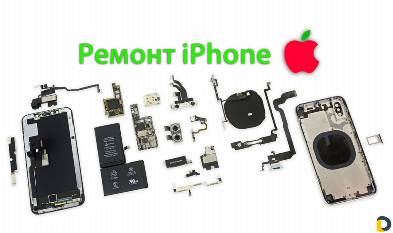 Скупка техники Apple/ Ремонт iPhone/iPad/MacBook в Краснодаре / Ремонт и  обслуживание техники / Услуги Краснодар - объявления о услугах | Дагестан  Онлайн