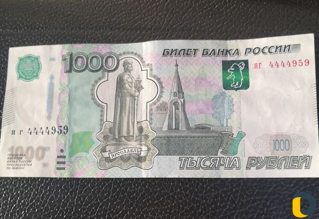 1 тысяча рублей фото