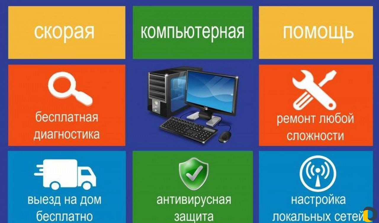 Установка Windows и другие комп. услуги. Выезд в Тихорецке / IT, интернет,  телеком / Услуги Тихорецк - объявления о услугах | Дагестан Онлайн