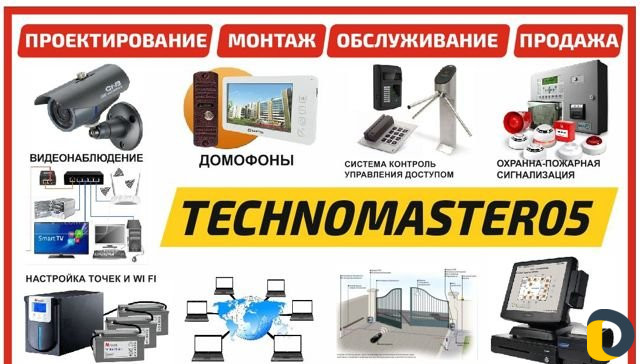 Программа qtech видеонаблюдение для компьютера