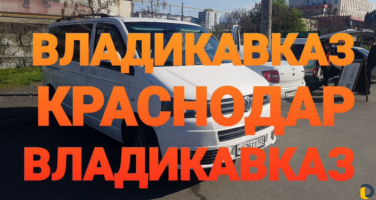 Найти работу на авито владикавказ